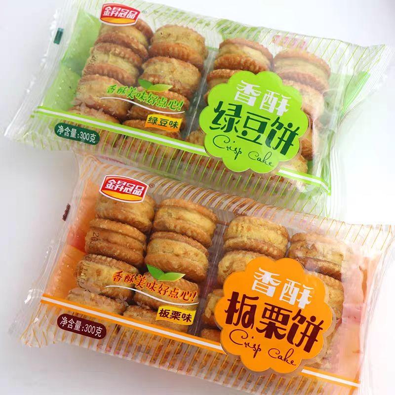 小卖部童年回忆怀旧零食大全 第41张