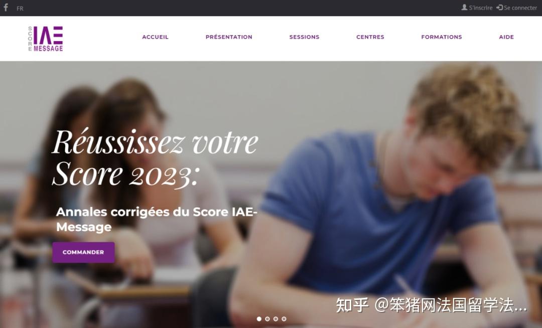 Score Message 2023留法申请季 | Score IAE-Message考试时间安排公布 - 知乎