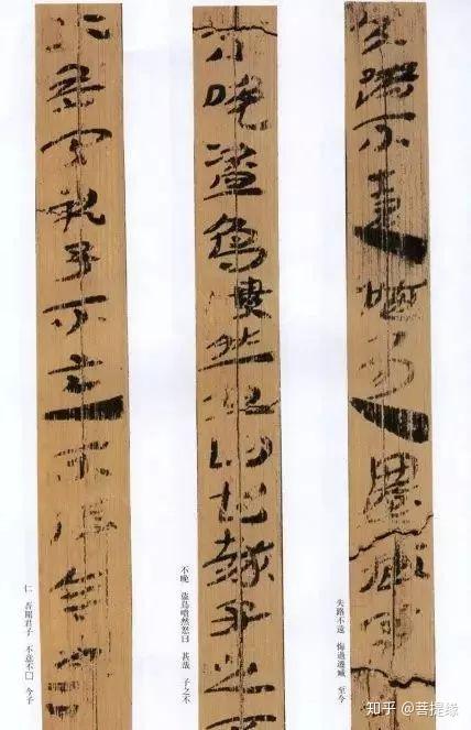 雕刻师带您回归古代欣赏竹简- 知乎