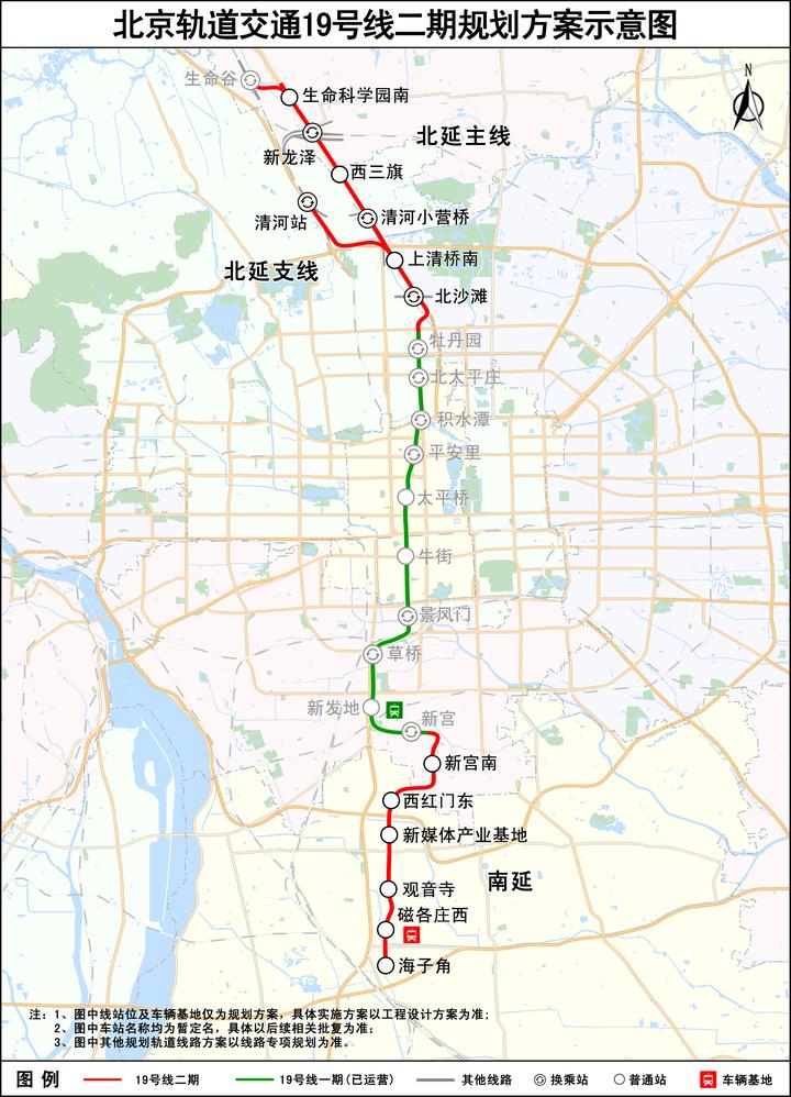 r4东延线地铁线路图图片