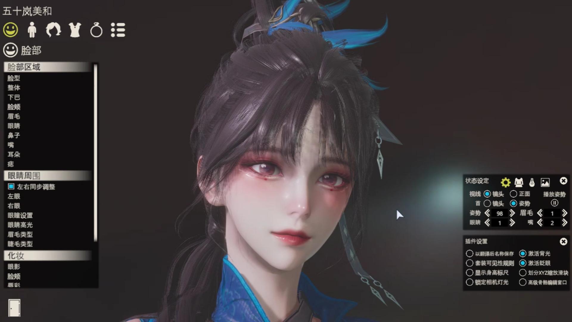 剑网三承霁炮姐人物卡hs2