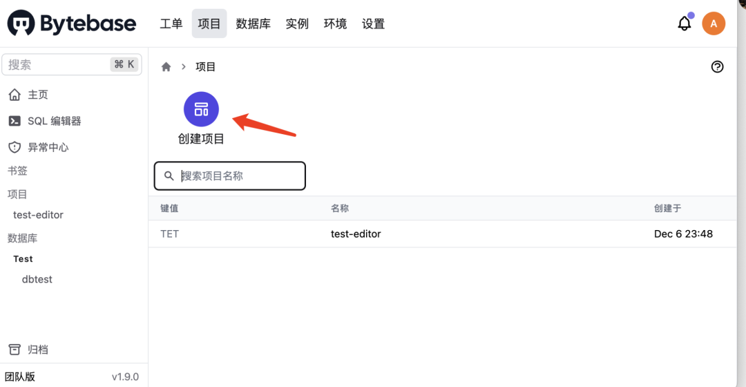 0 门槛 5 分钟体验 Bytebase SQL 编辑器对开发者和 DBA 的模式差异 - 知乎