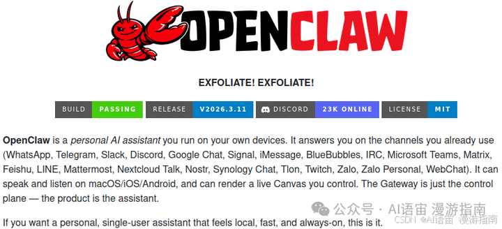 今早,公司把OpenClaw禁了:OpenClaw的疯狂与Agent下沉的危机 - 知乎