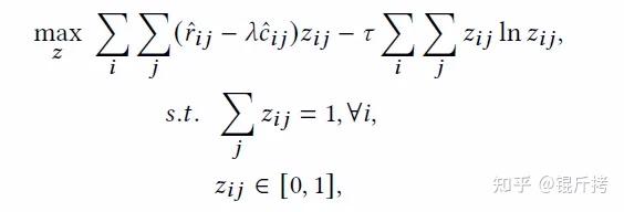 Decision Focused Causal Learning for Direct Counterfactual Marketing ...