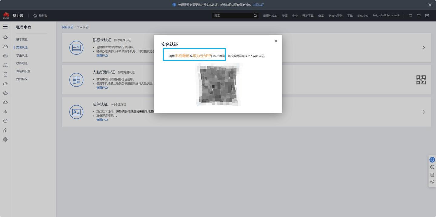 图片[11]-无差建站被种草教程分享：快速搭建个人网站保姆级教程：第一章、建站-