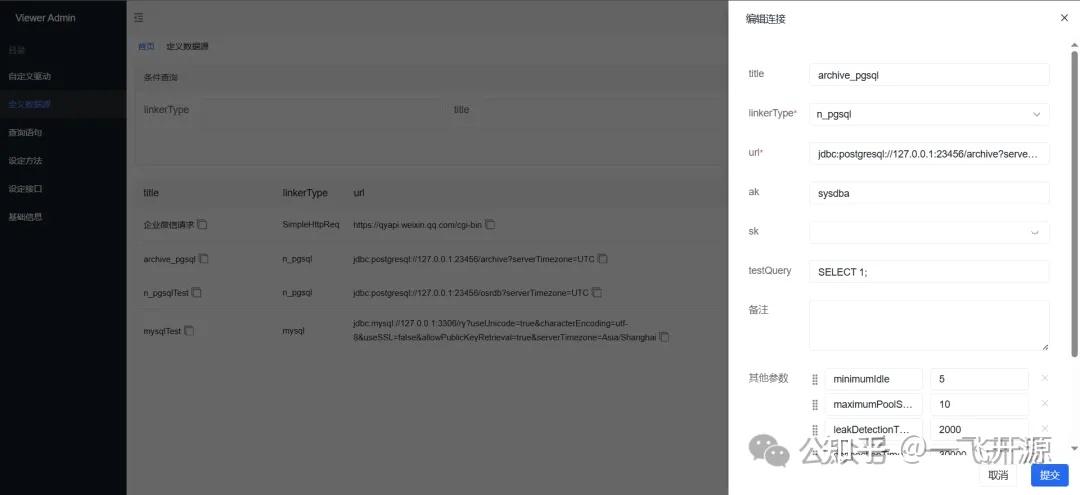 [开源]一款 API 敏捷开发平台，突破传统编码范式，提供从 SQL 到 API 的一站式数据服务能力 - 知乎
