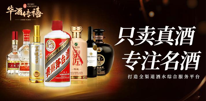 中国白酒品种有哪些?全国白酒20强排名- 知乎