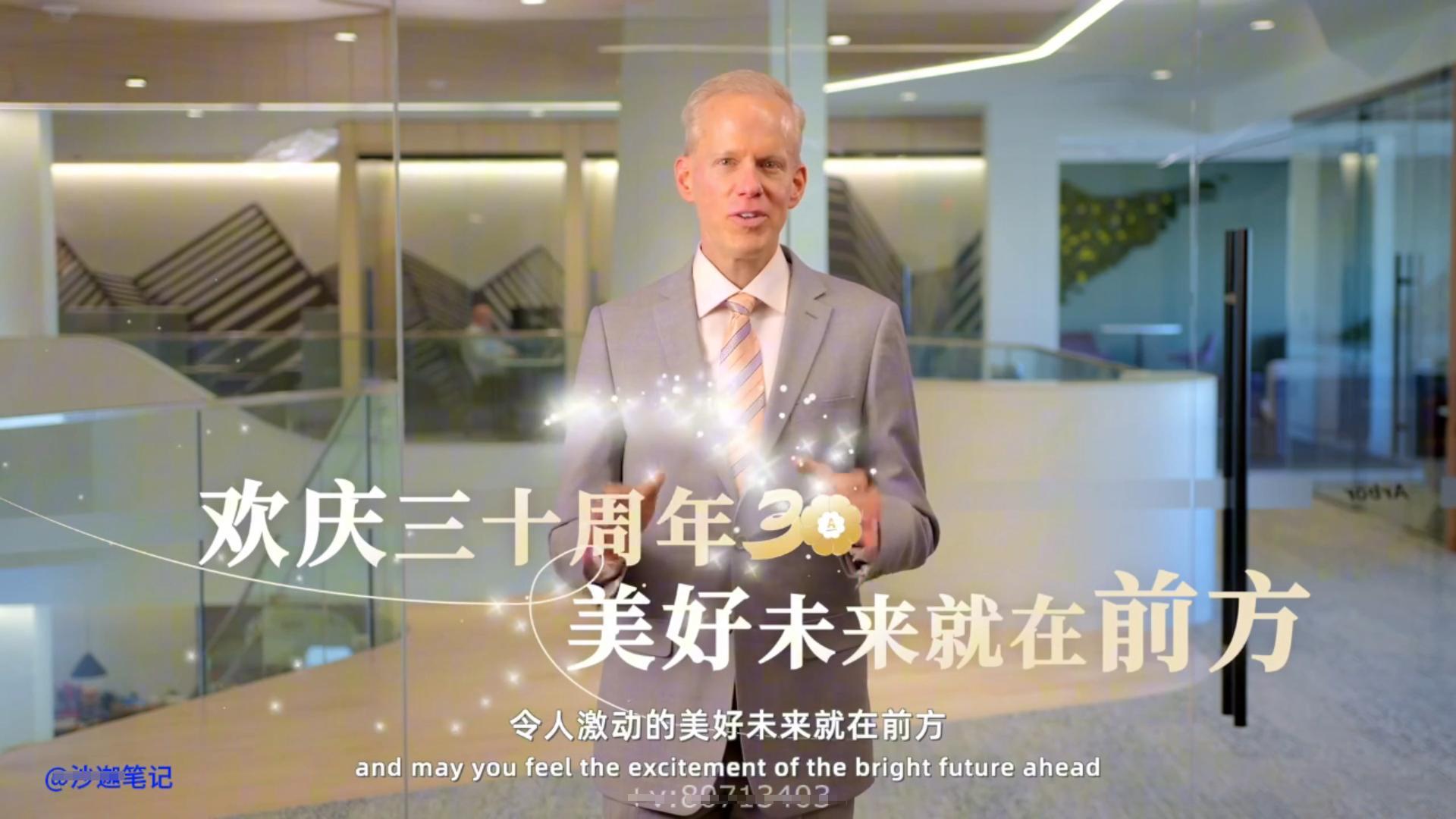 安利中国 30 年:从扎根到绽放,续写美好篇章!如何加入安利事业? - 知乎