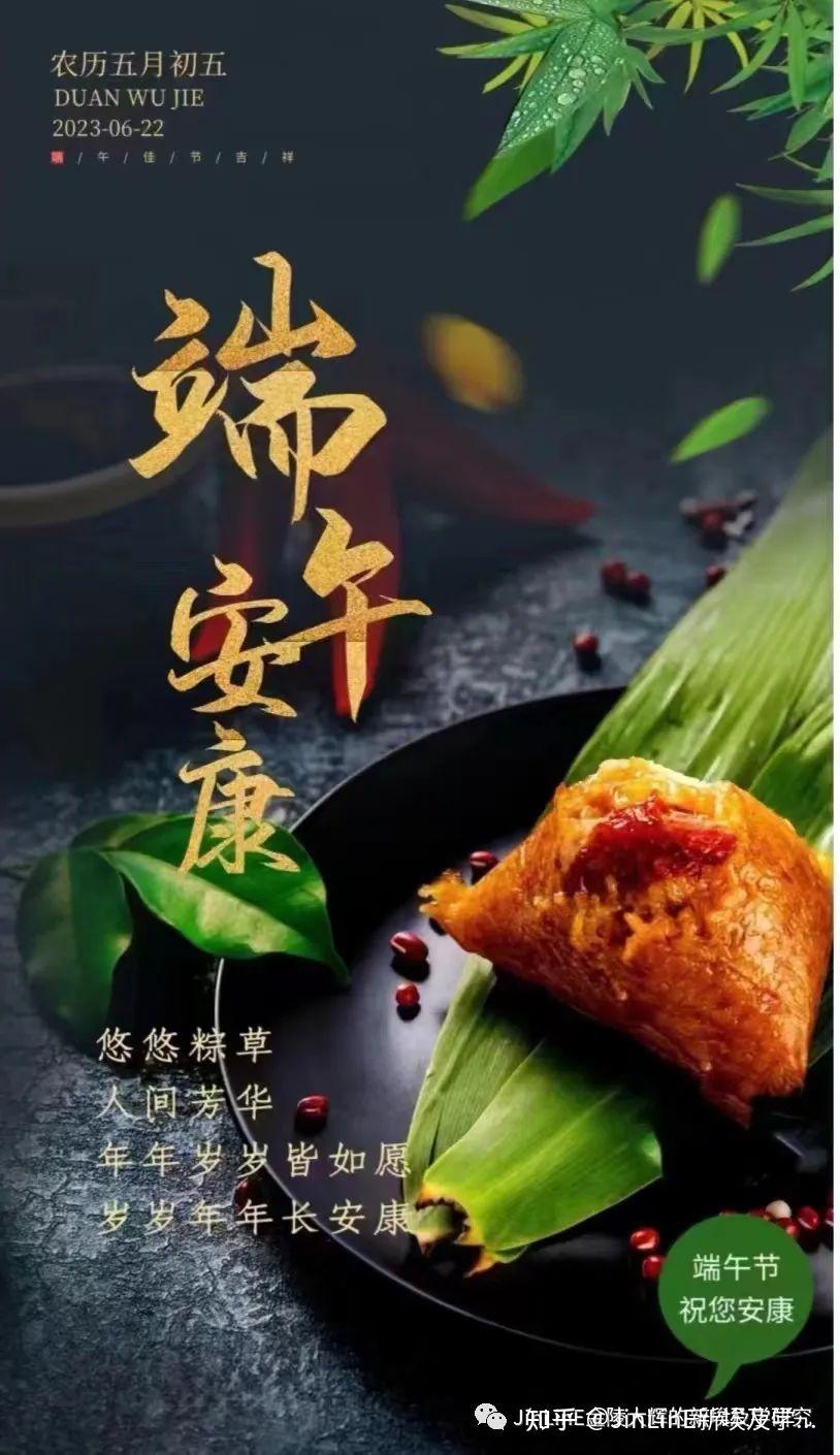 再版）端午节的粽子与金字塔造型- 知乎
