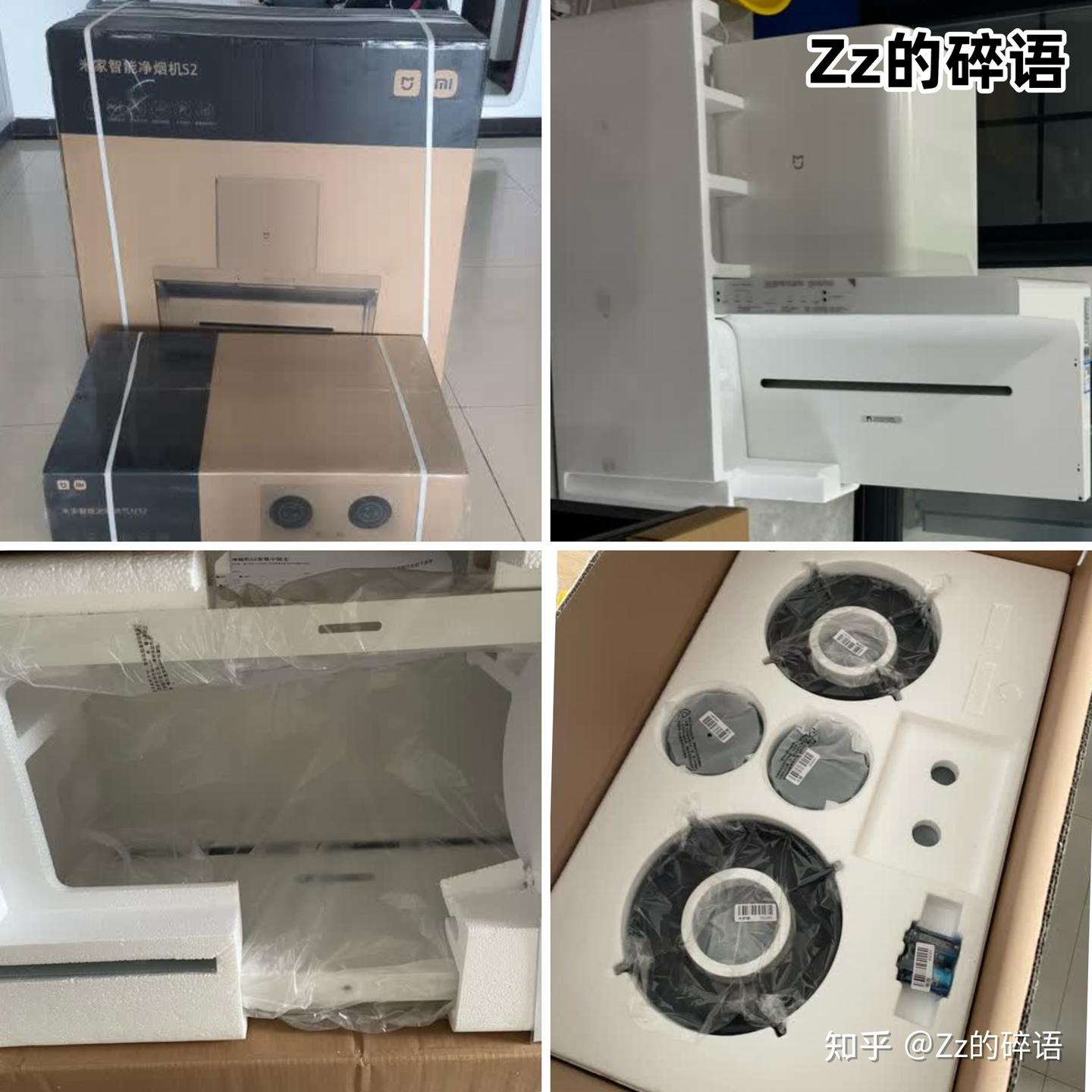PM2.5爆表?开放式厨房的隐形杀手!米家智能净烟机S2小白净实测