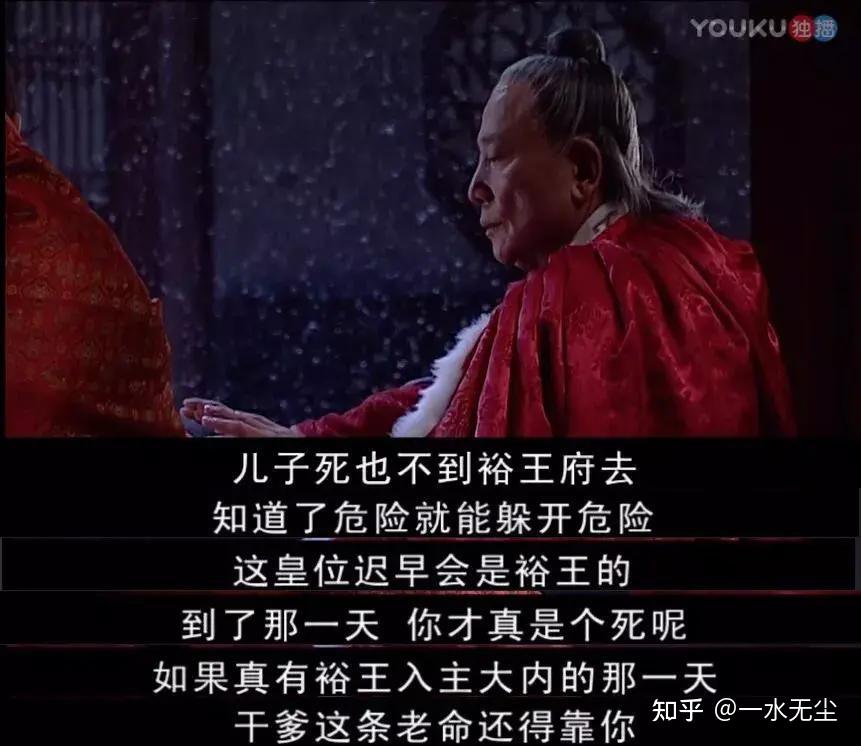 在《大明王朝 1566》里,冯保一开始挺小人的,为什么吕芳护着他?