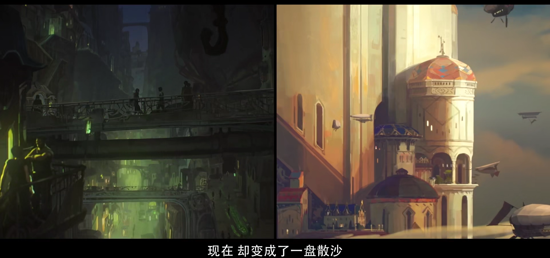英雄联盟:双城之战城邦背后的故事 - 知乎