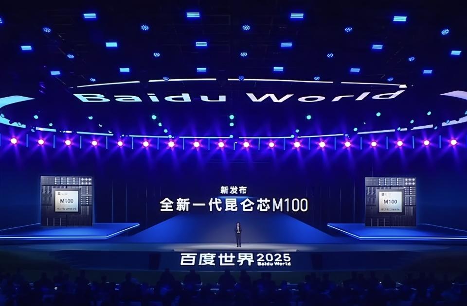 硬刚GPT-5！百度文心5.0发布，李彦宏亮出“原生”王牌 图4