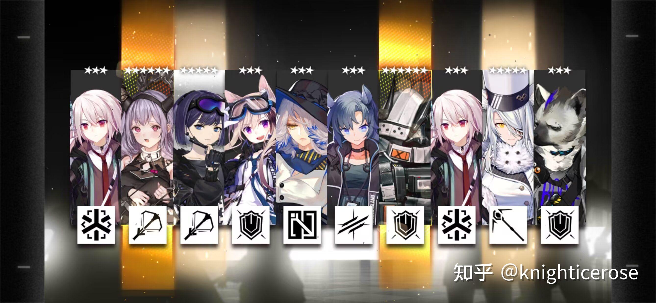 征集一下明日方舟十连最多金的截图