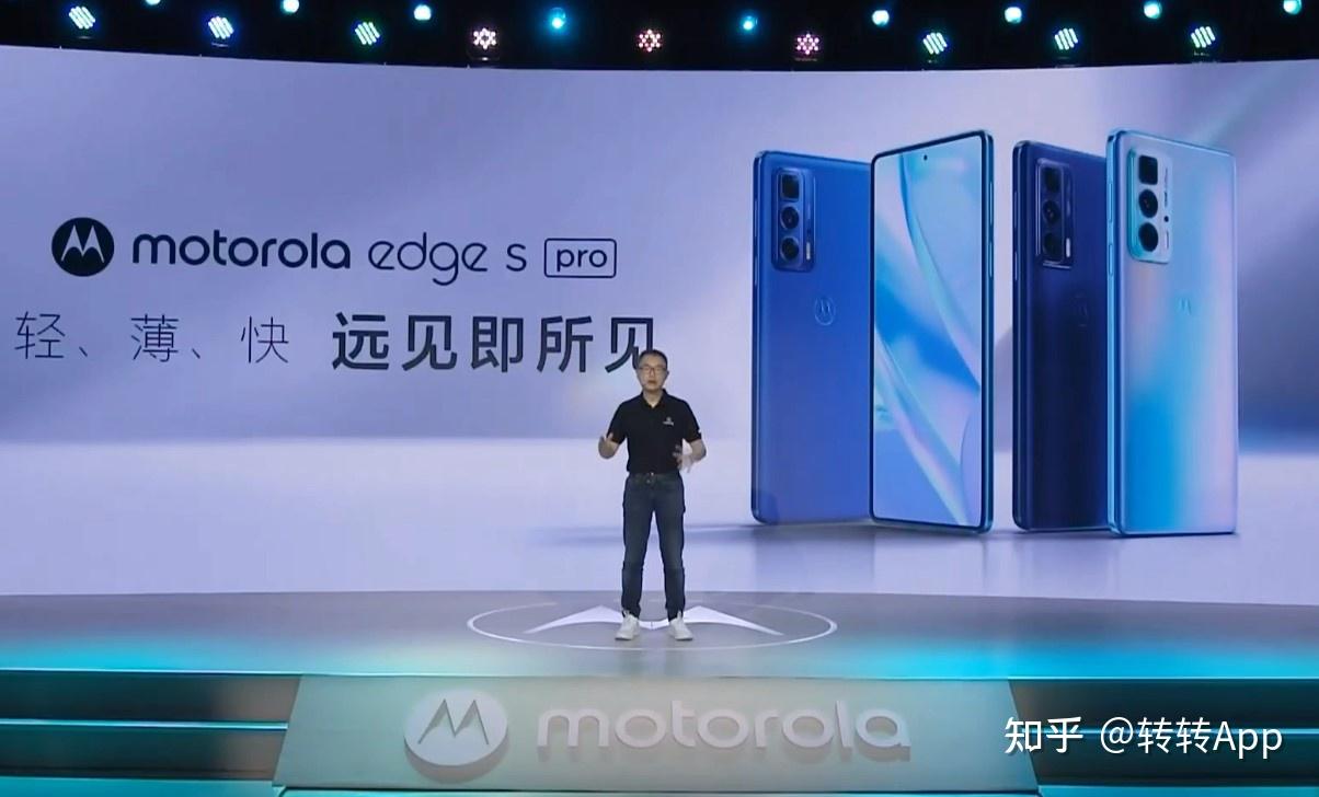 如何评价摩托罗拉2021年8月5日发布的motorolaedgespro