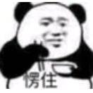 Zhihu profile picture for @emory