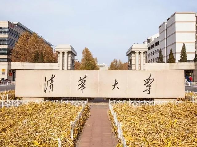 清华、北大开放暑期校园参观!最新预约方式、要求—— - 知乎
