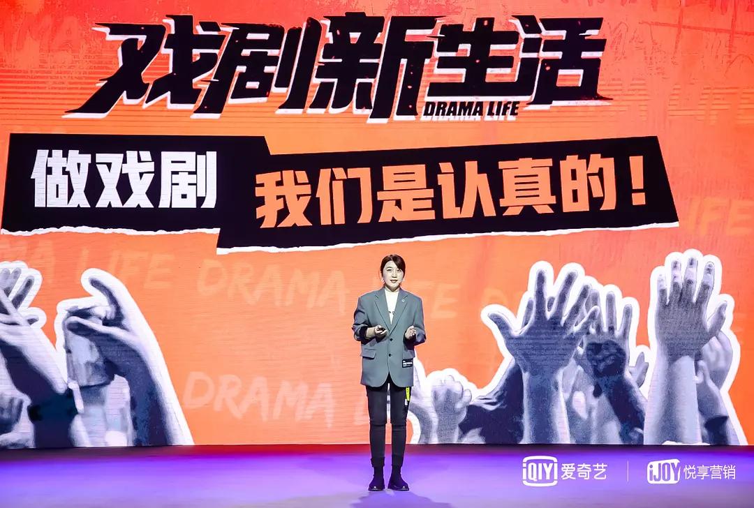 如何看待戏剧综艺戏剧新生活第一集