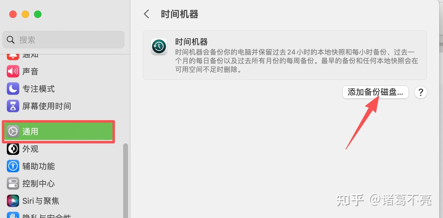 2026 最新 macOS 降级教程:无需任何技术基础,降级到指定系统