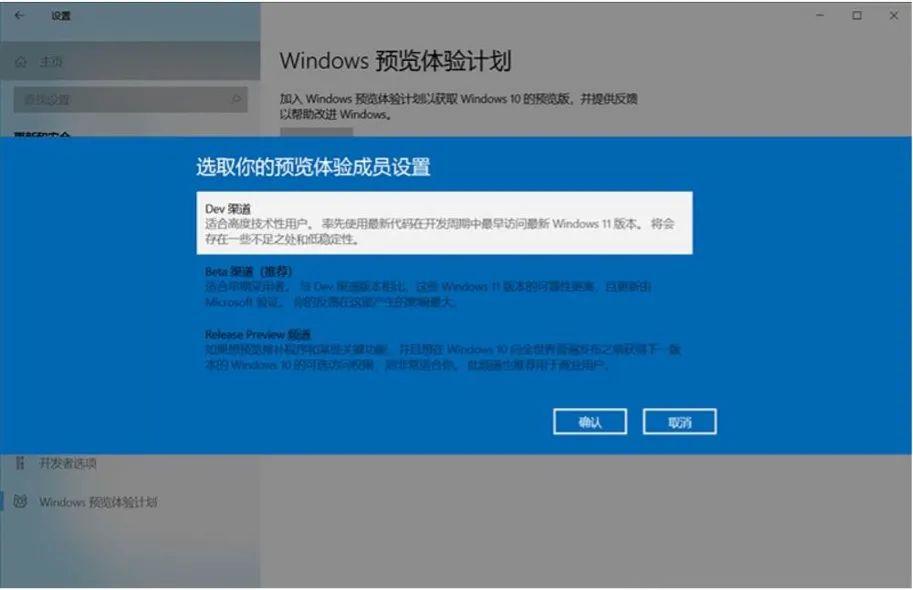 实用技巧 | 升级 Windows 11 预览版详细图文步骤,收藏不亏! - 知乎