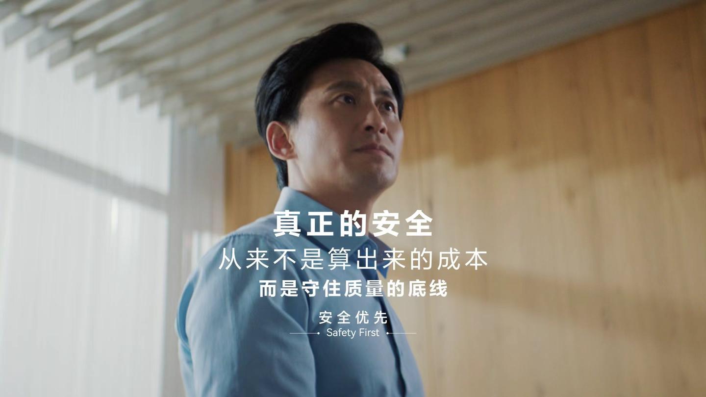 华为乾崑以Safety First为纲,科技筑牢安全出行安全根基