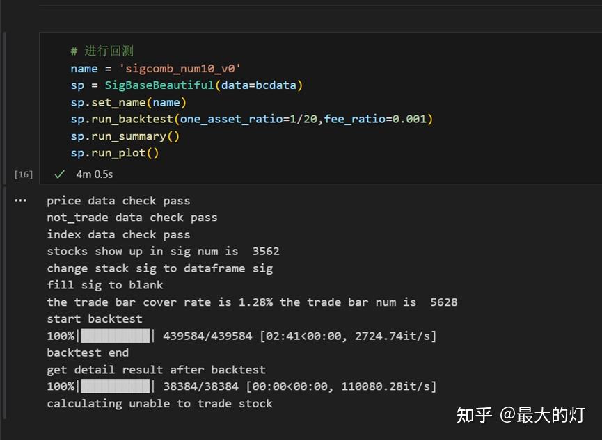 如何使用python快速的进行全A股票分钟级回测? - 知乎