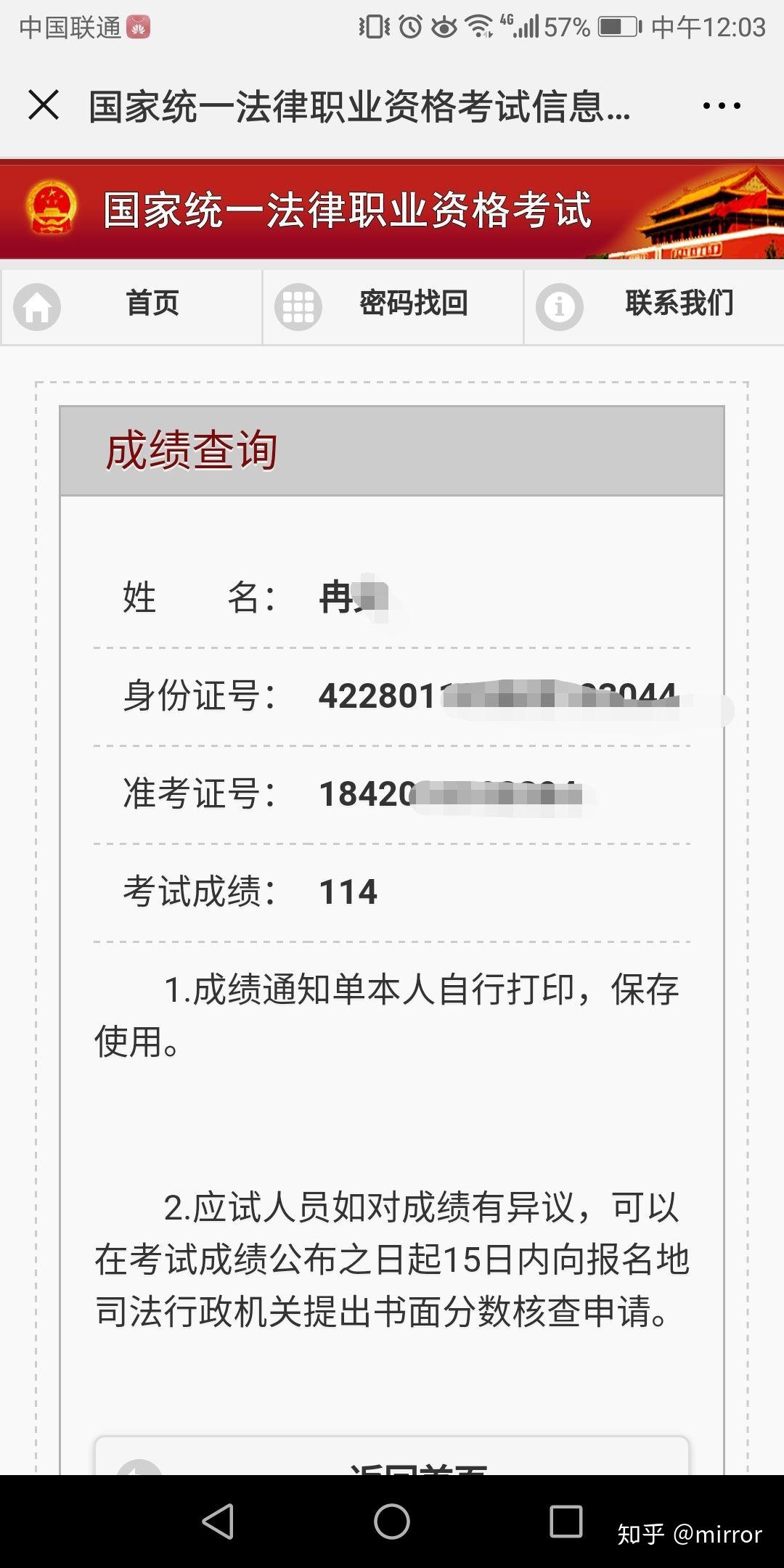 加权加分=什么是加权分