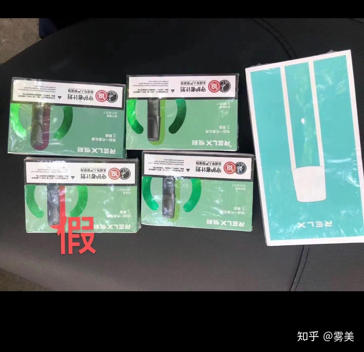 一個煙桿加三個煙彈145敢買嗎?親親們我不是很懂? - 知乎