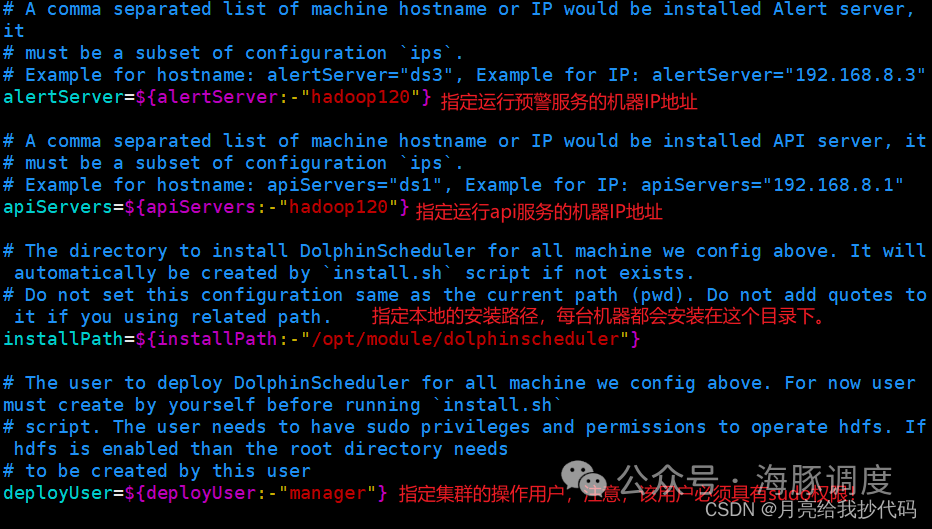 Apache DolphinScheduler 3.1.8 保姆级教程【安装、介绍、项目运用、邮箱预警设置】轻松拿捏！ - 知乎