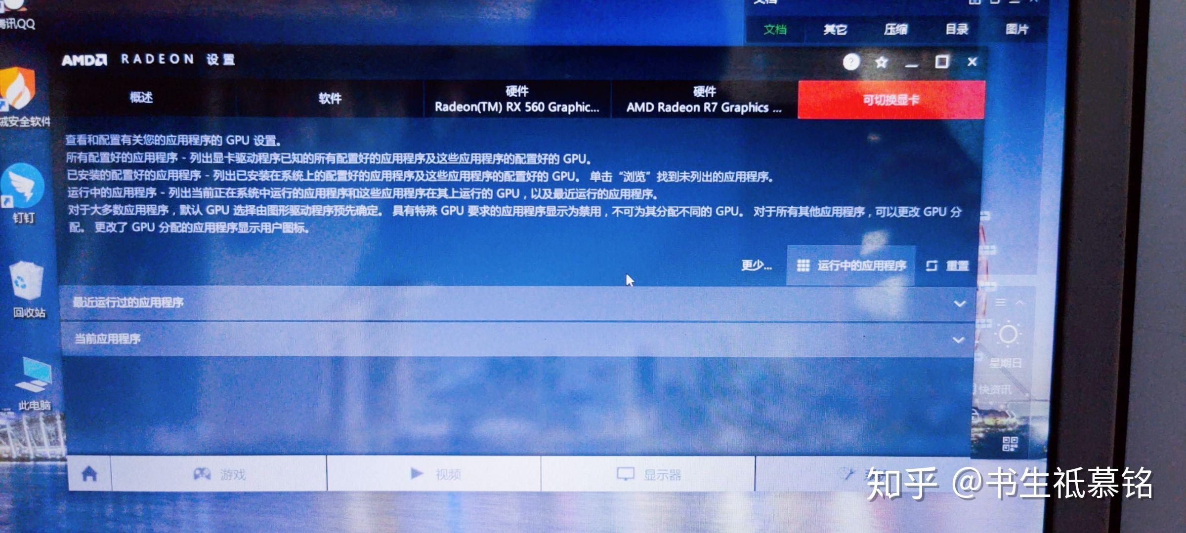 戴尔服务器突然卡顿=戴尔服务器卡在启动界面