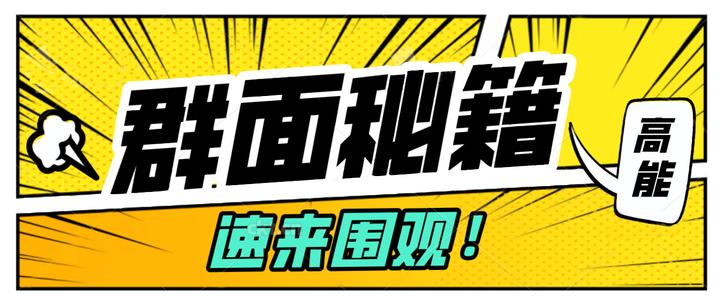 纯干货|群面详解,看完这篇就够了(内有群面经验及技巧) - 知乎