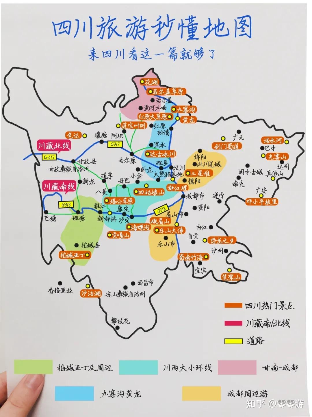【央媒九游体育- 九游体育官方网站- 九游娱乐APP下载- 助力世界杯聚焦内蒙古•中国旅游报】内蒙古促进农牧文旅体融合发展