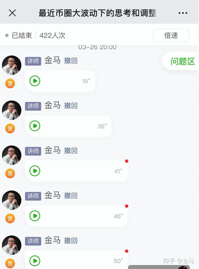 A10 朋友几千个比特币要爆仓？ || 几个低倍杠杆爆仓的故事给我的功课- 知乎