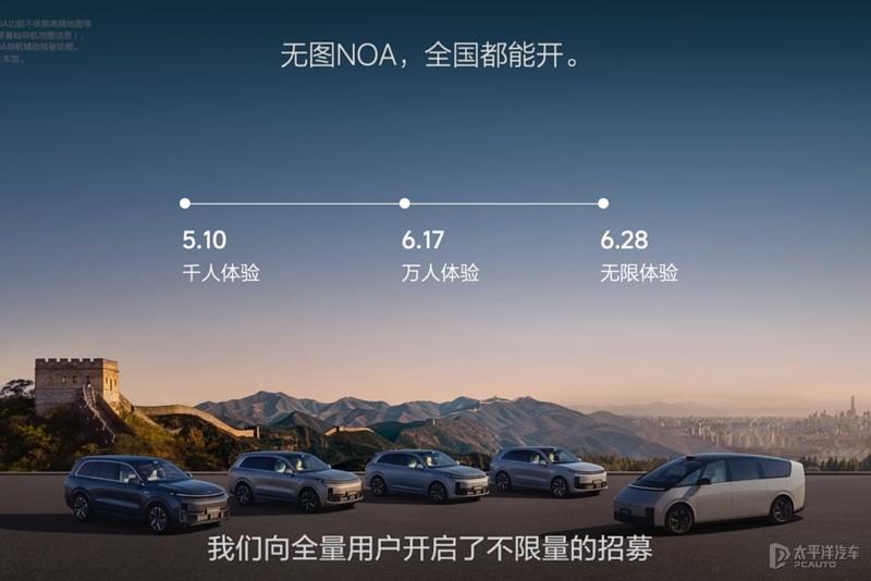 无图全国都能开,端到端+VLM 理想智驾还有哪些黑科技? - 知乎