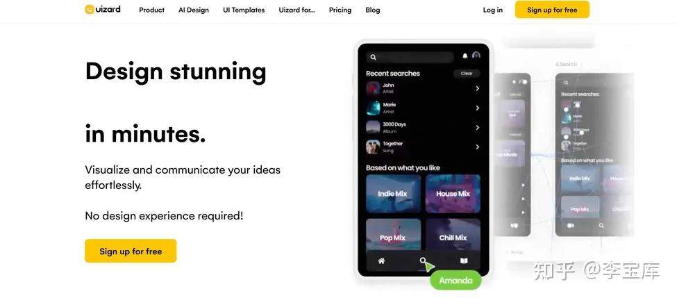 13个AI网站设计工具（国外设计师推荐，不是Midjourney） - 知乎