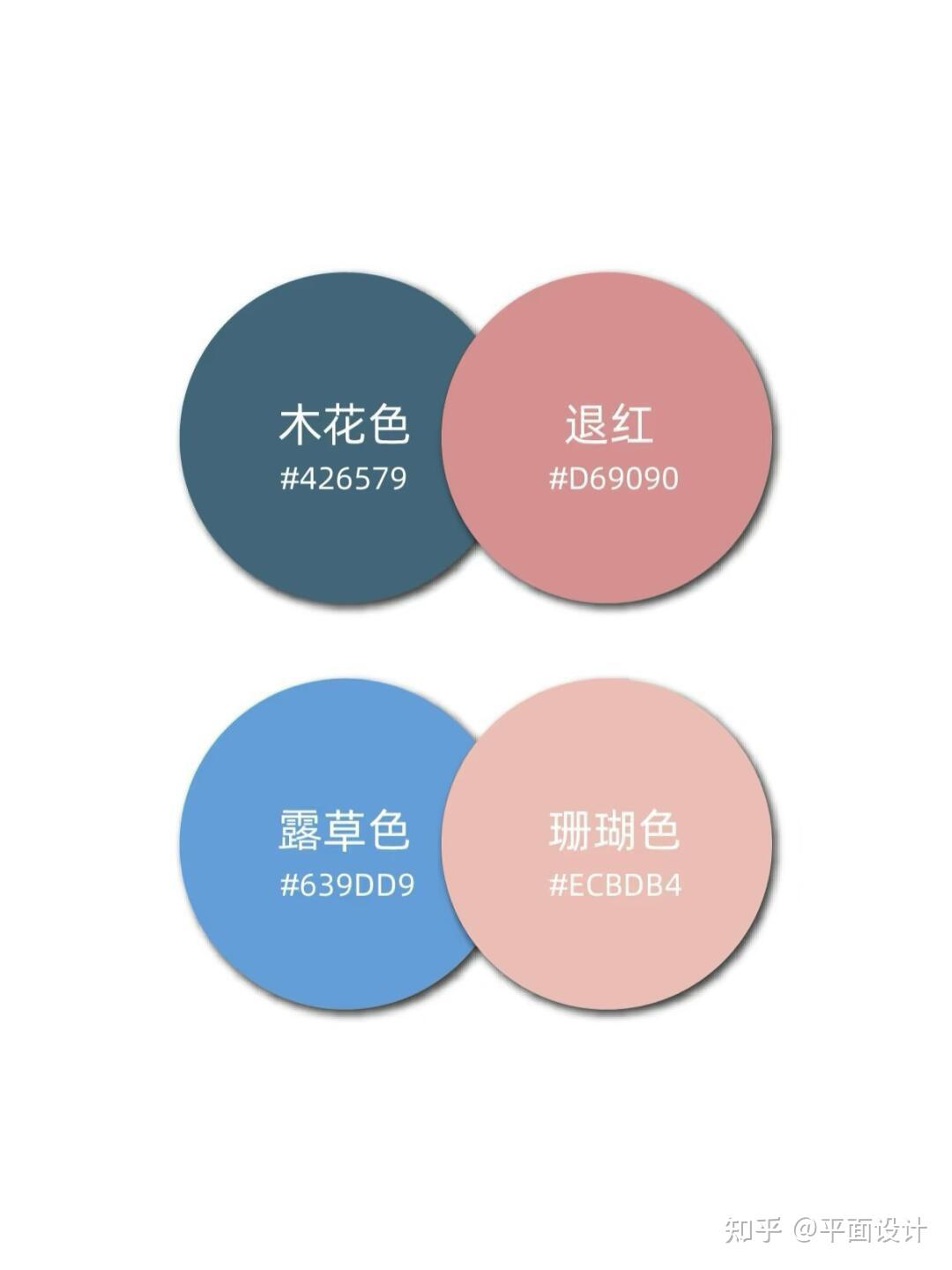 视感非常舒适的双色搭配! - 知乎