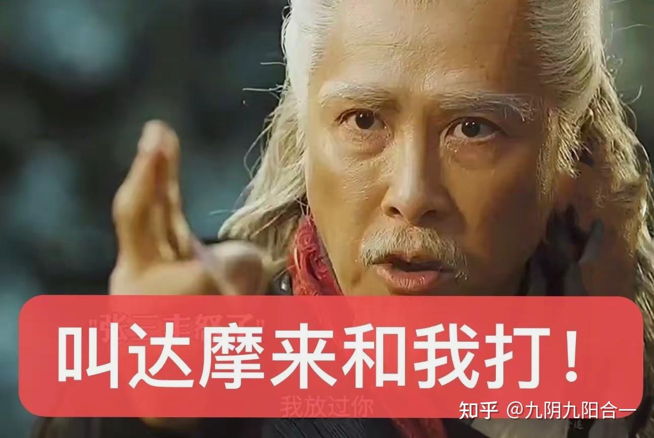 关注问题 67 写回答 登录/注册 金庸 张三丰 张无忌 假如没有
