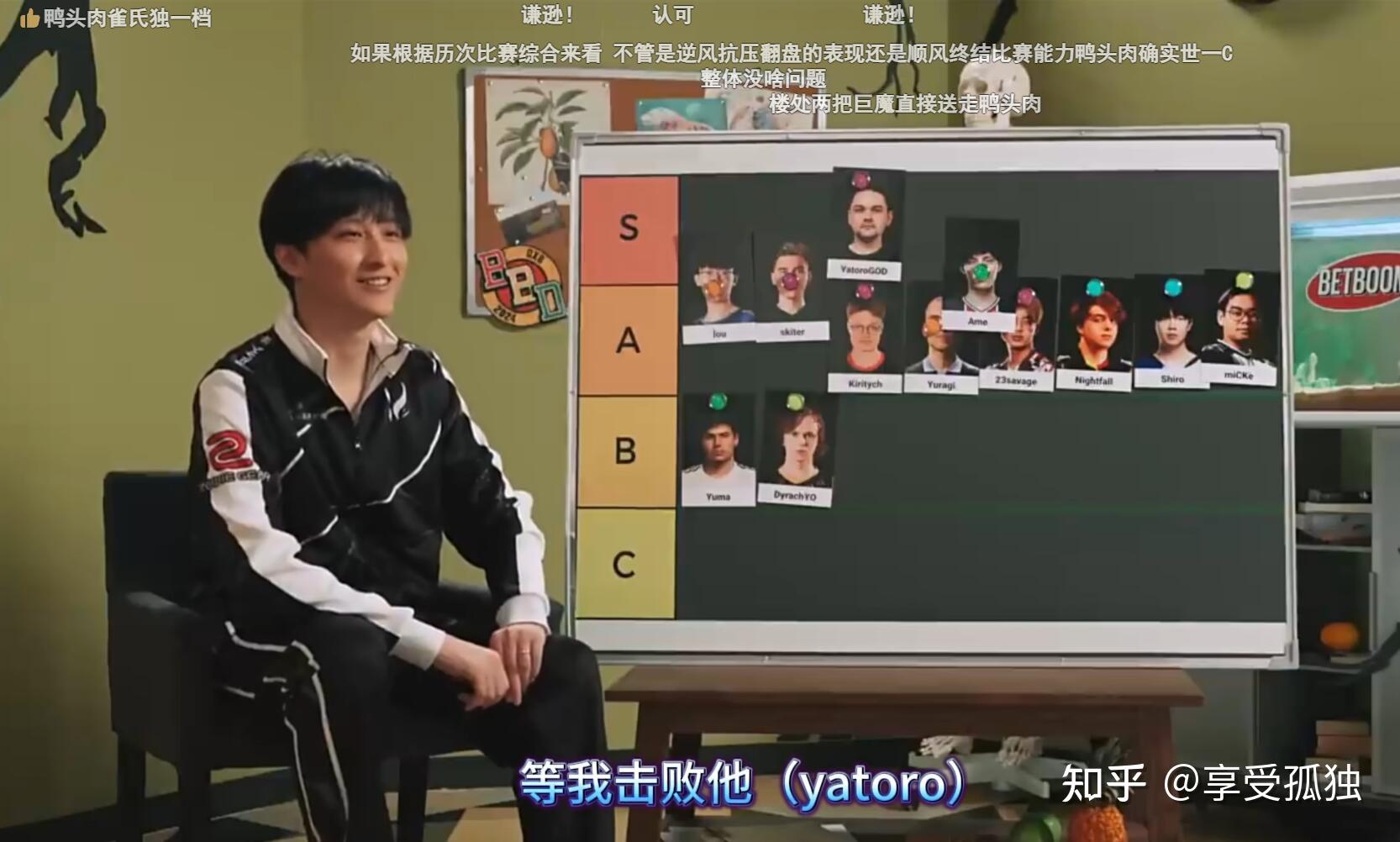 如何看待dota2职业选手ame和sccc之间的争执