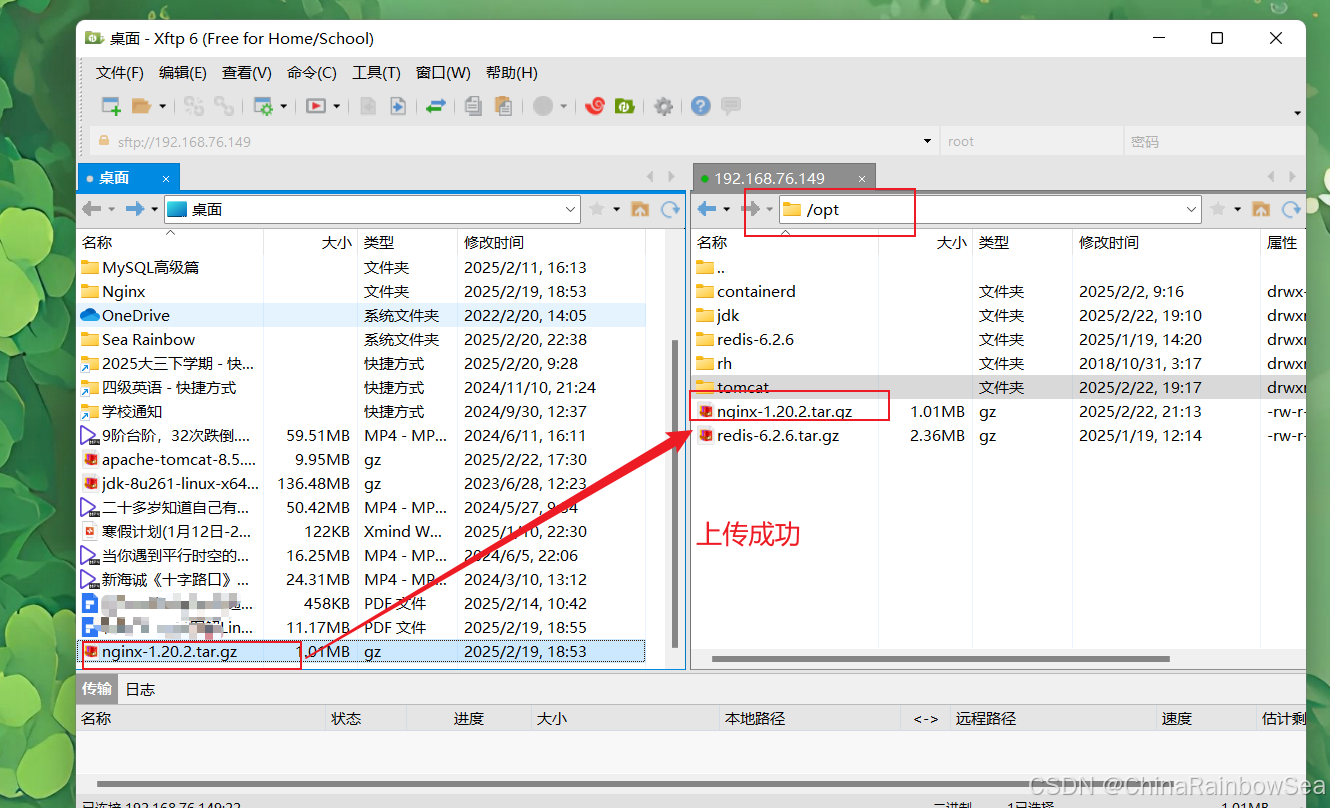 2 linux nginx 13 