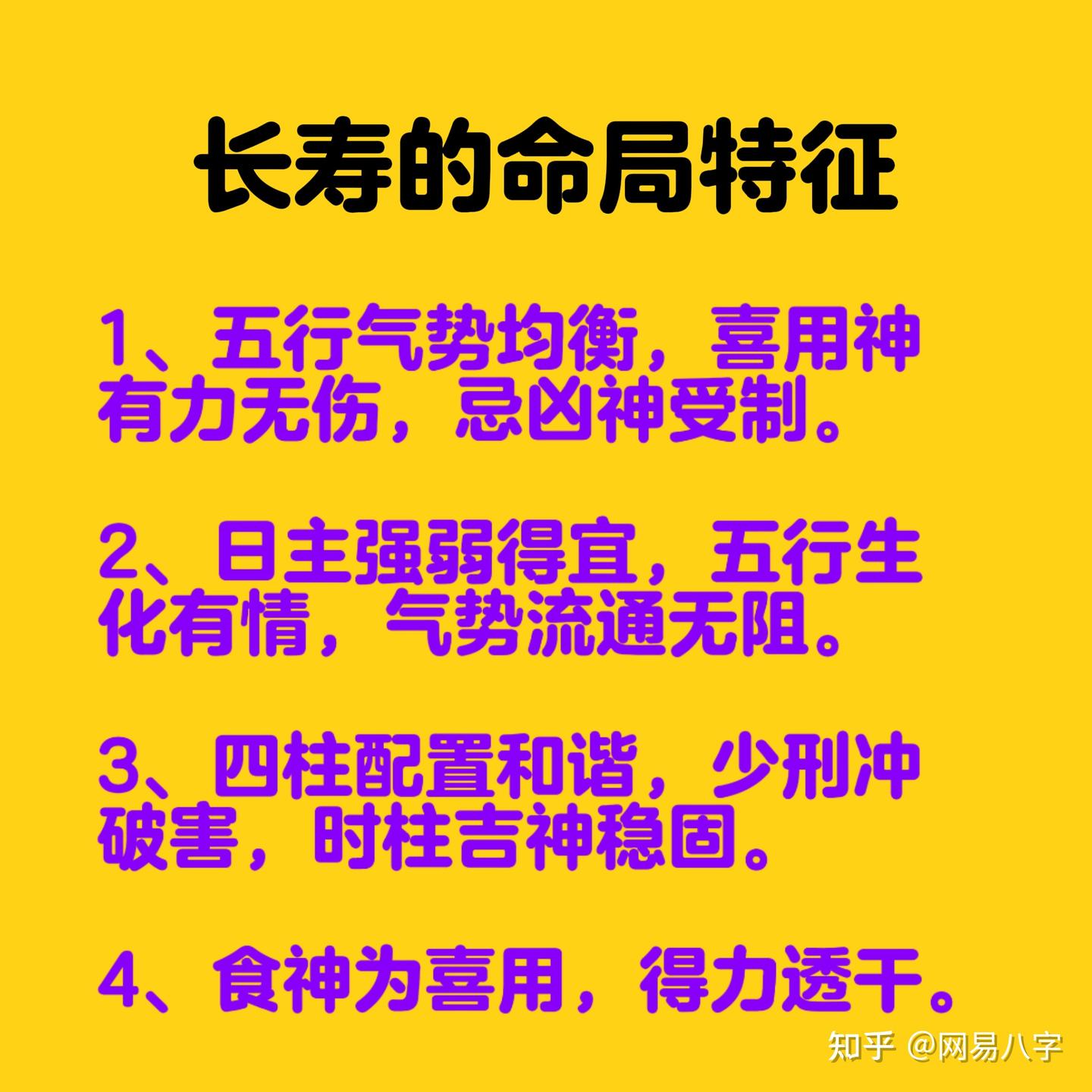 如何看伤病及牢狱之灾? - 知乎