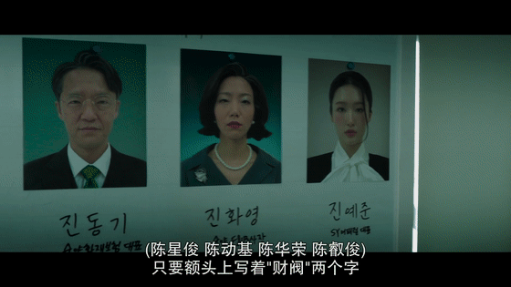 真实的韩国财阀宫斗有多狠？比韩剧冷血无情抓马 知乎 