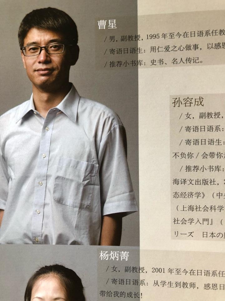 日语专业学习者怎样评价老版亮剑中的日语对话水平