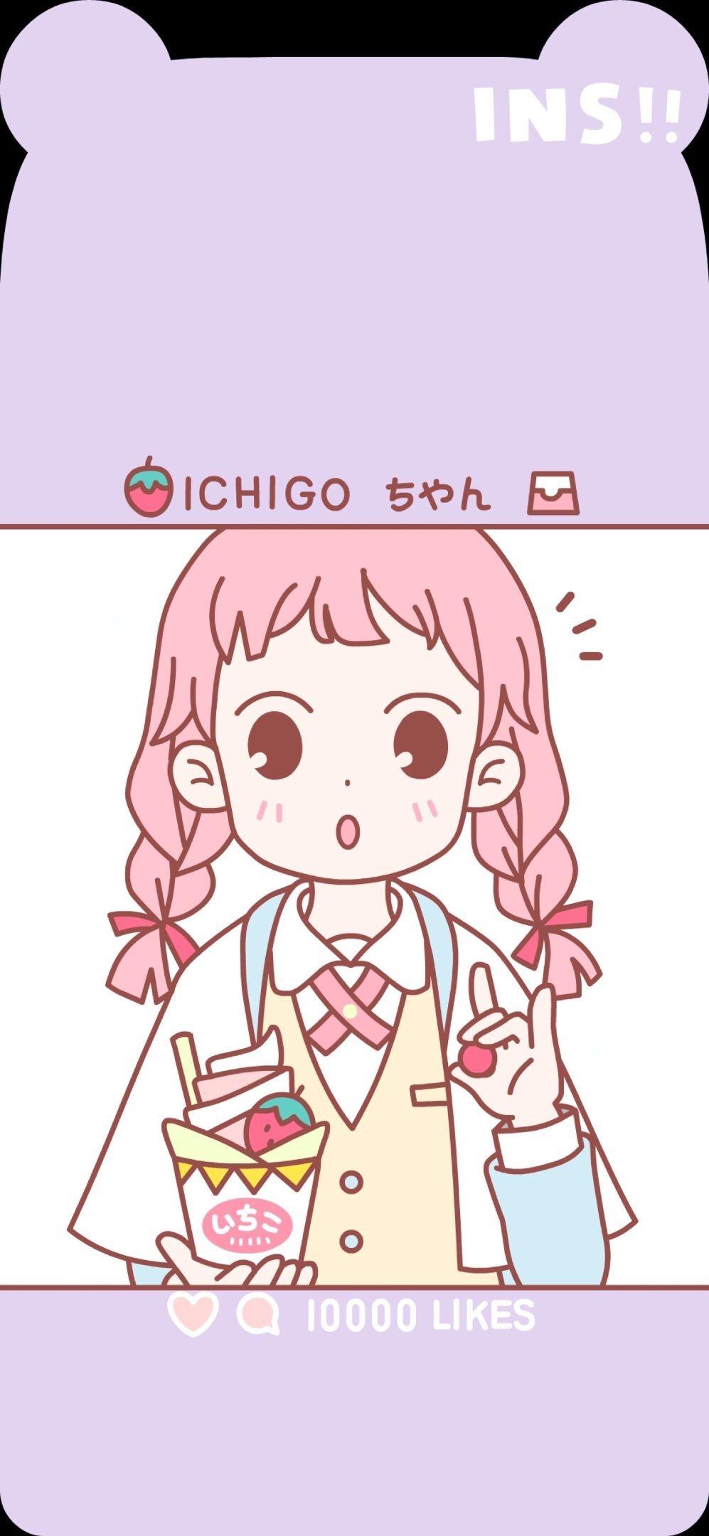 苹果xr那么可爱的带耳朵的壁纸在哪找的