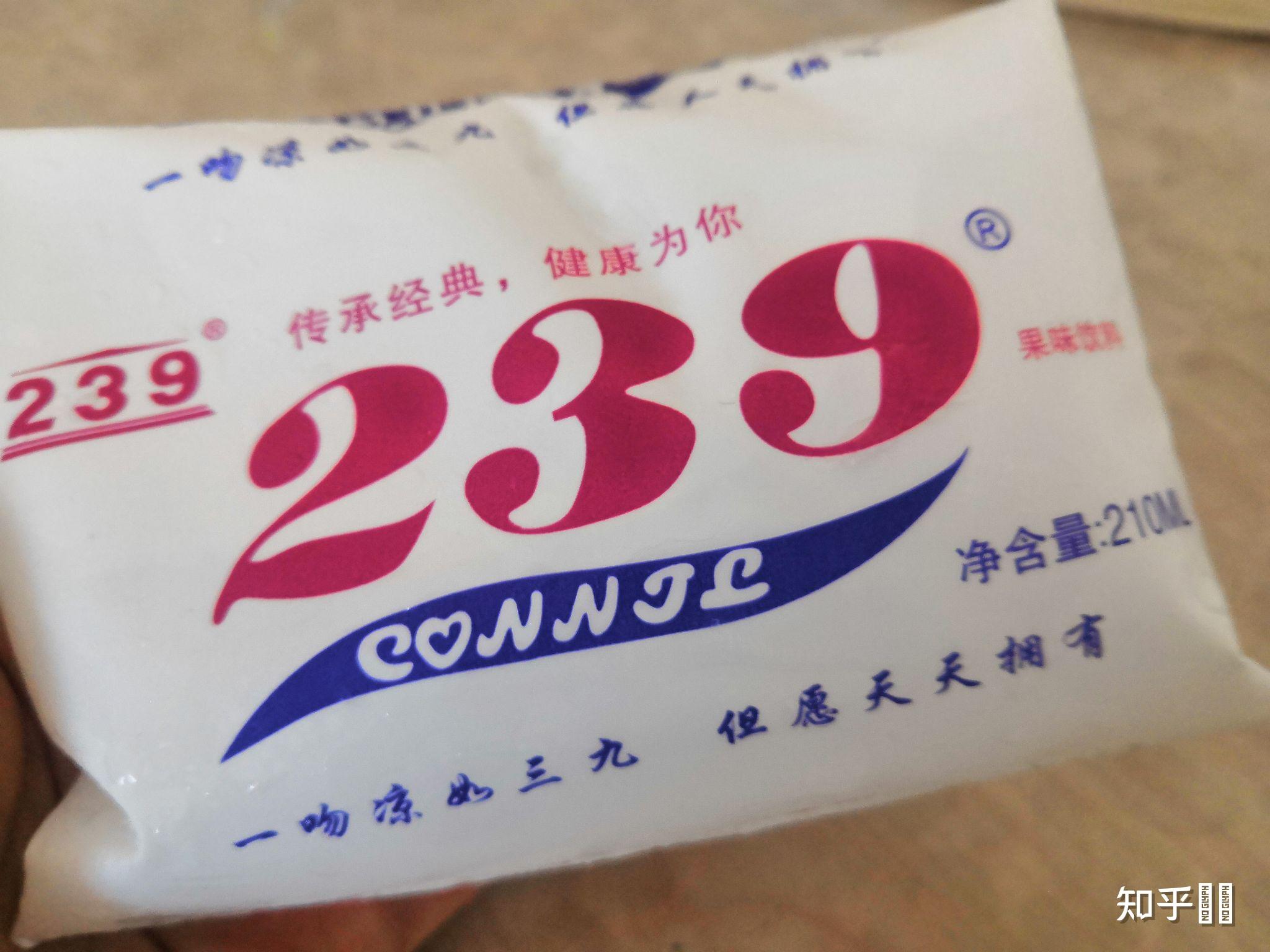 80 90后还记得239饮料的味道吗? - 知乎