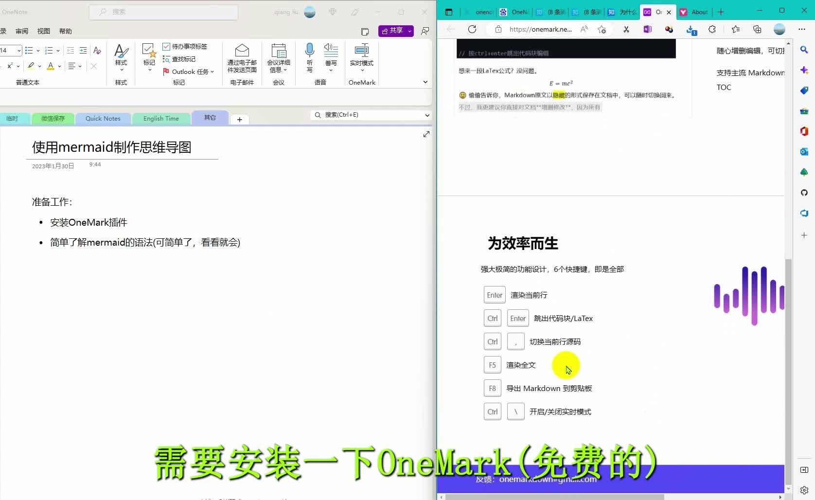 Onenote Mermaid 为什么onenote的搜索那么差劲,还那么多人用? - 知乎