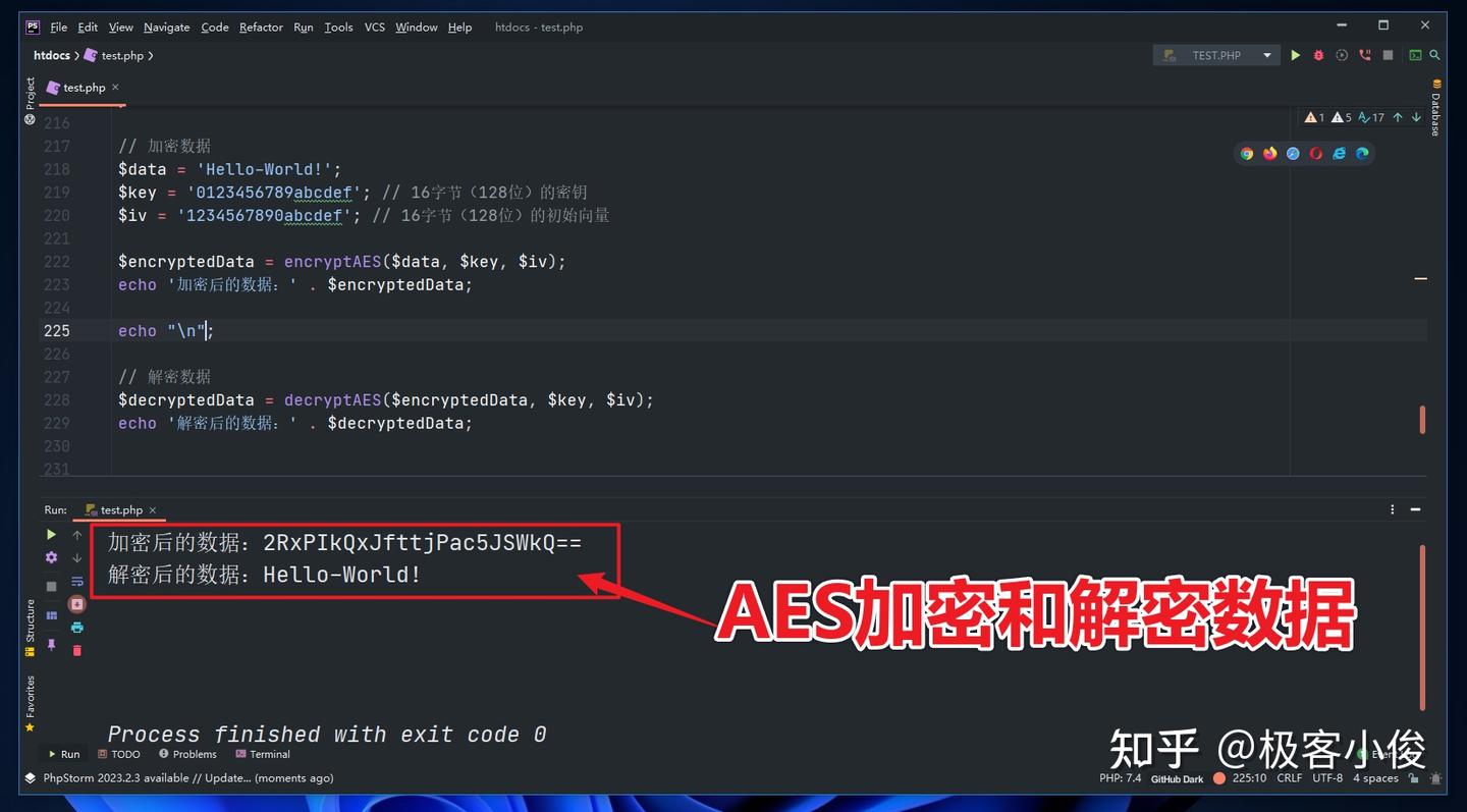 使用PHP实现对称加密和解密过程,真的是太简单了! - 知乎