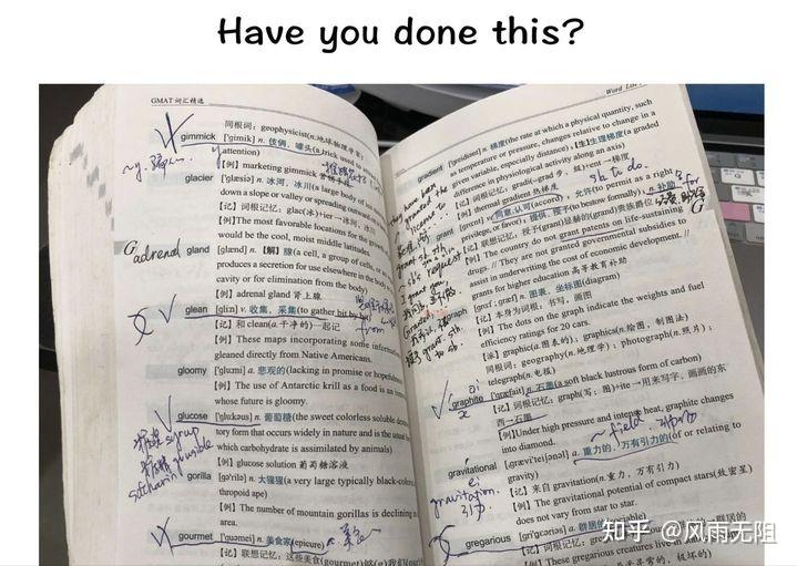 简单通俗易懂的背单词的办法(附:手把手教你怎么背单词最有效率) - 知乎