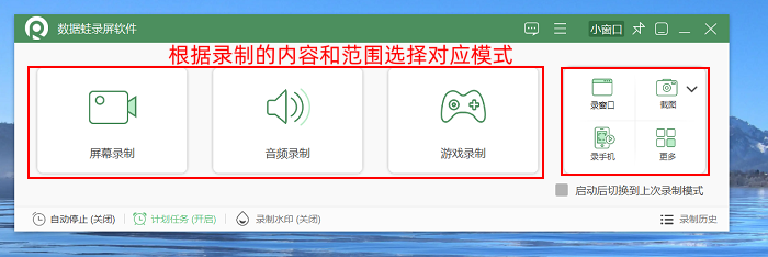 电脑屏幕录制软件哪个好?2025必看,口碑超好的6款录屏软件! - 知乎