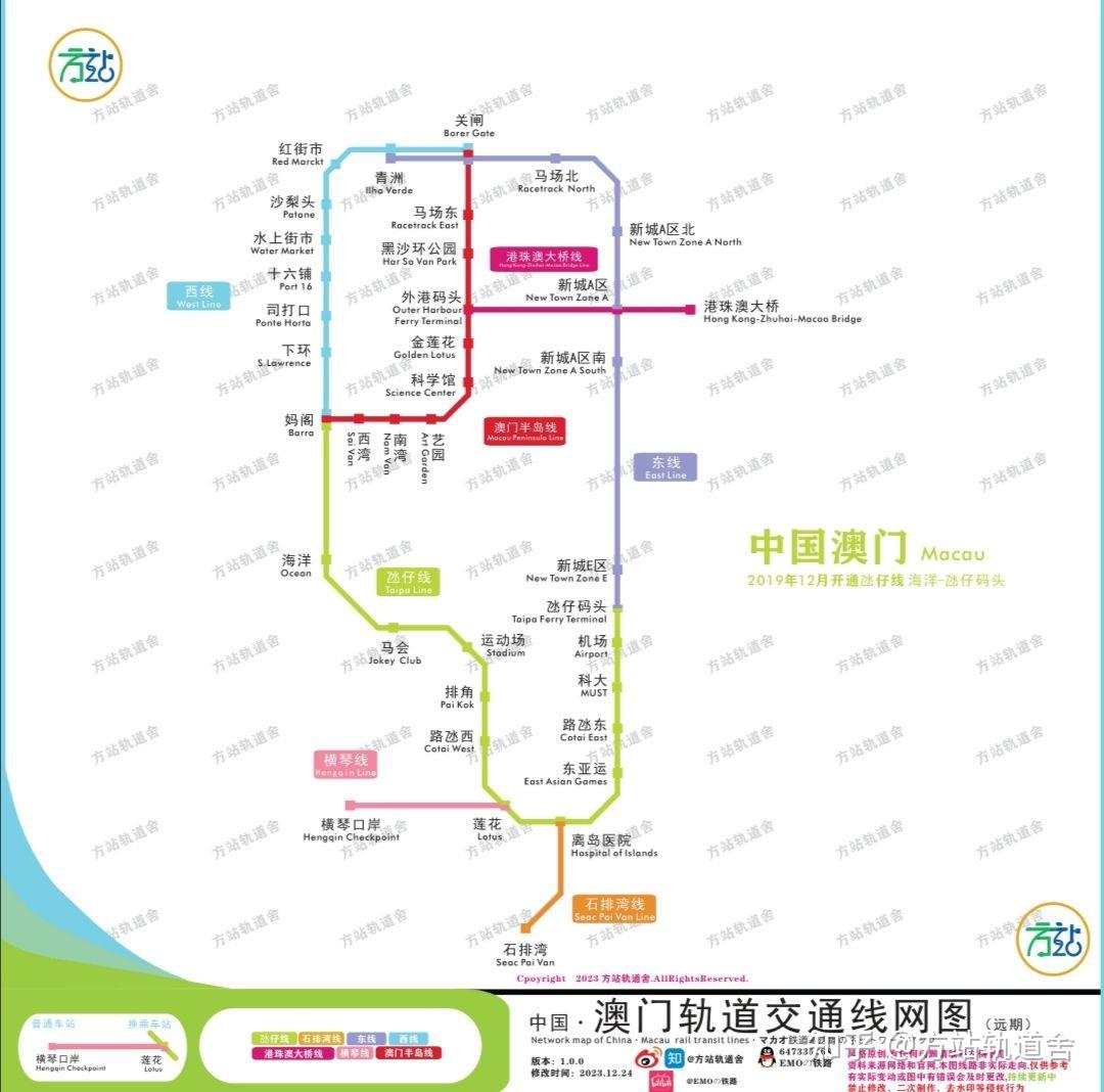 [方站轨道舍新图！]澳门轻轨线网远期规划图1.0.0版出图啦 - 知乎