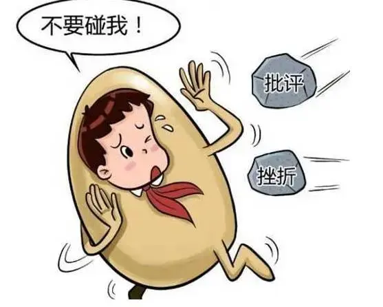 #为什么大家瞧不起心理承受能力差的人？ - 知乎
